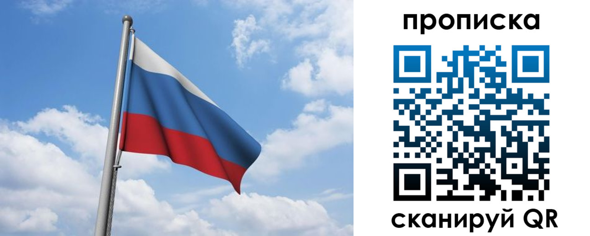 временная регистрация для всех в Апатитах