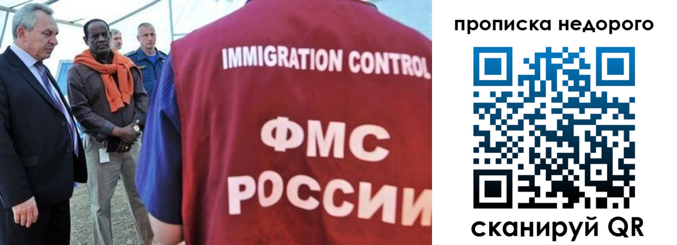 временная регистрация в Апатитах